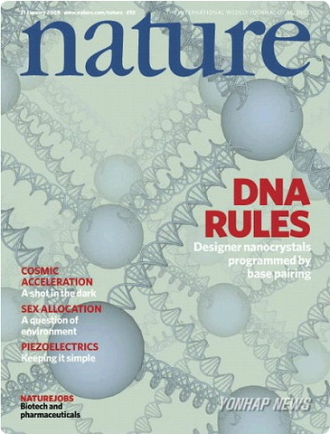 Scientists decide to set the Henrietta Lacks record straight