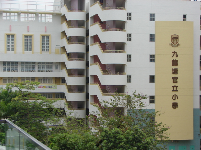 Graduate Primary school