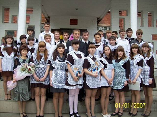 ПРОЩАЙ ШКОЛА