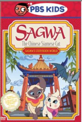 Sagwa, the Chinese Siamese Cat