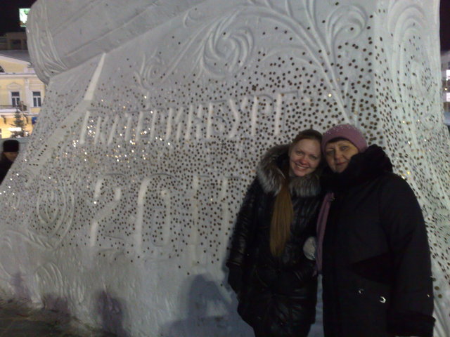 Новый 2011 год