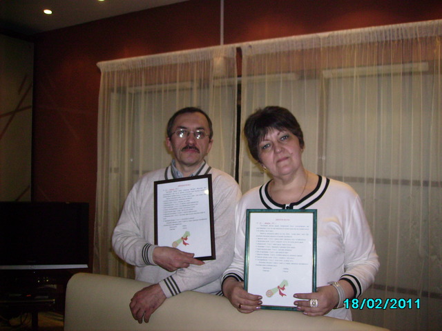 25 лет совместной жини