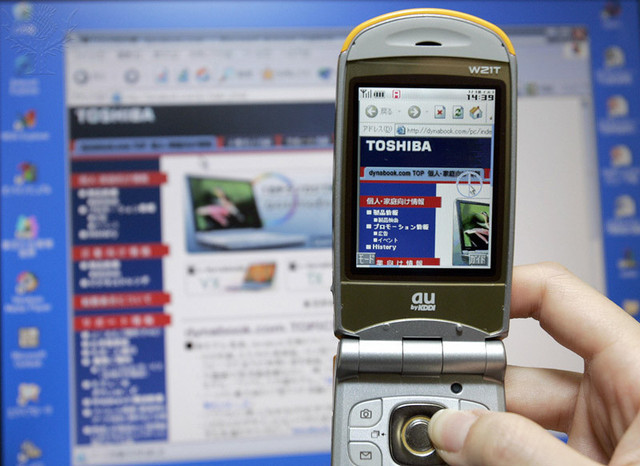 Dady got first Toshiba computer