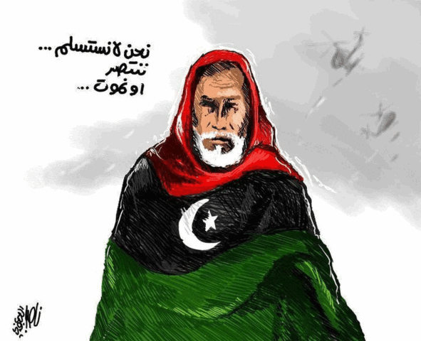 Omar al Mukhtar Libyan resistance against Italy