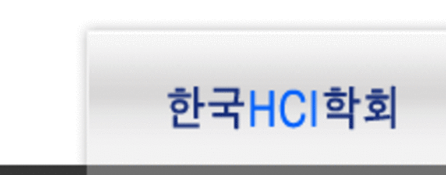 KIISE sigHCI started