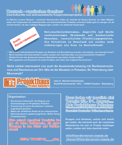 Deutsch- russisches Seminar