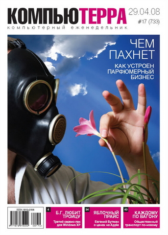 Первое упоминание