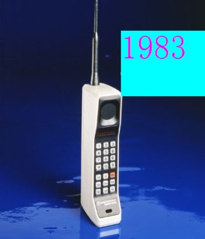 Primer teléfono móvil.
