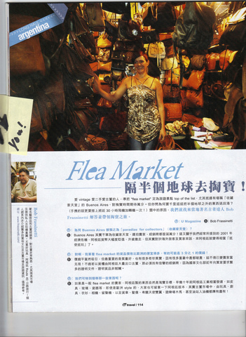 U Magazine and Bob Frassinetti