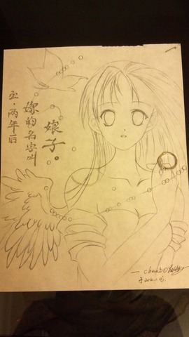 两年后，你的名字叫娘子