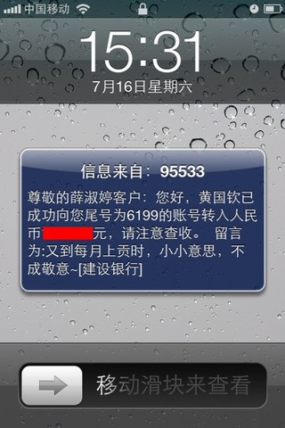 又到每月上贡时