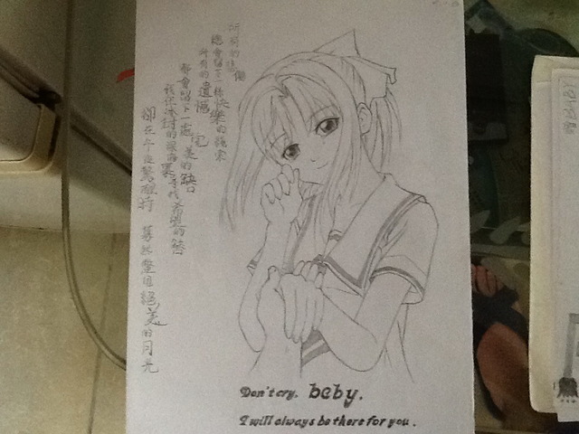 always be there for you