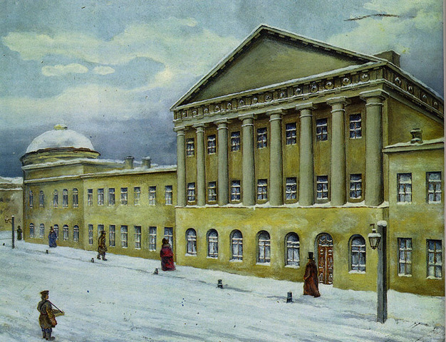 Благородный пансион при Московском университете