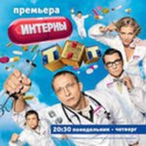 Премьера!