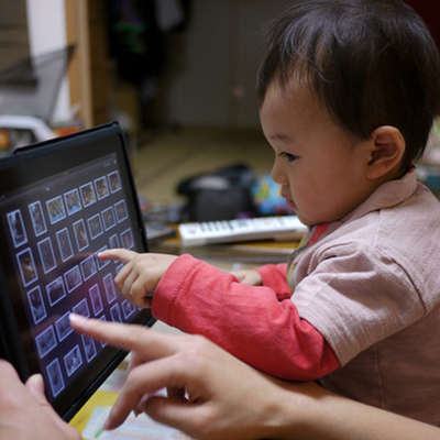 Timeline: Education 2020