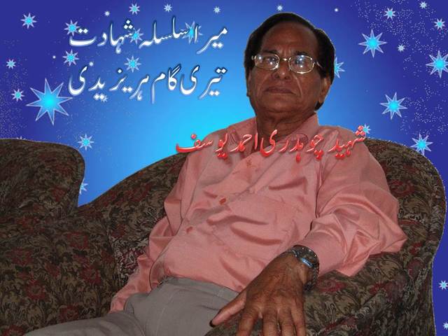 Ch. Ahmed Yousaf was killed