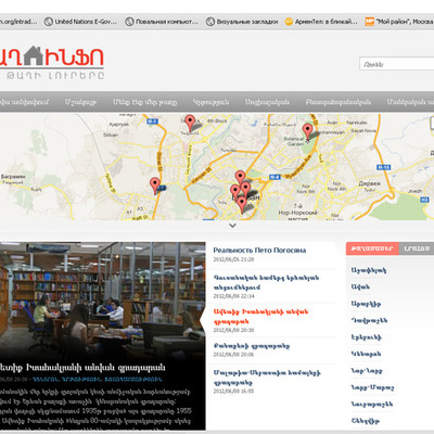 Timeline: Taghinfo project