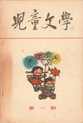 My elememtary school starts from here