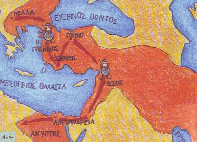 Ο Μ. Αλέξανδρος