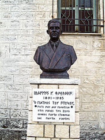 "Φεύγει" ο Ιατρός Ιωάννης Φλωράκης