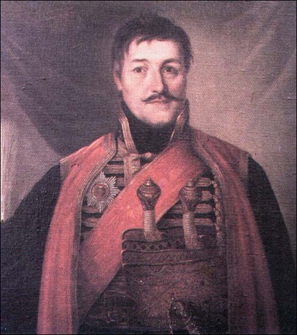 Други уставни акт