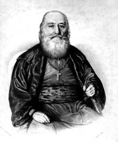 Трећи уставни акт