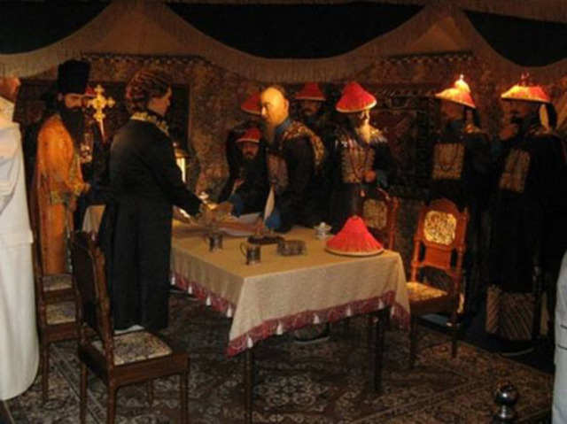 The Treaty of Nerchinsk