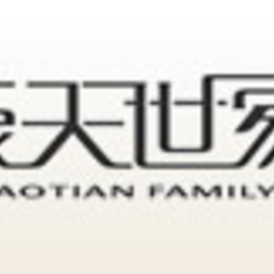 Timeline: 豪天世家