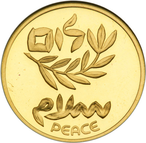 Another “victory” in the Middle East (VUS.13e)