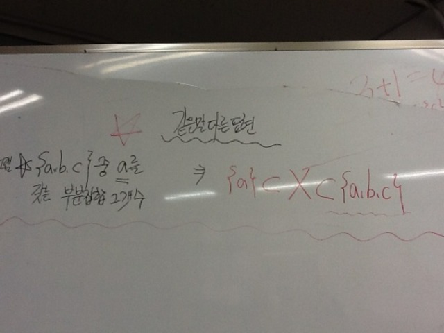 4차시 <같은 말의 다른표현>