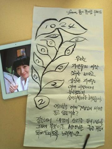 7차시-소수,합성수,소인수분해의 개념