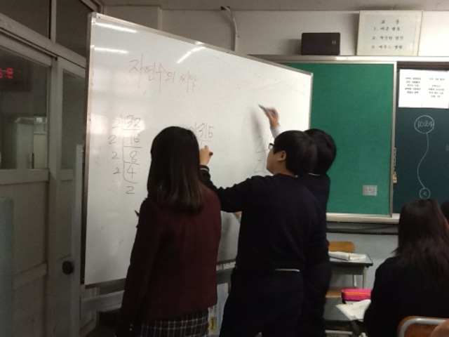 7차시 소수,합성수,소인수분해의 갠ㅁ