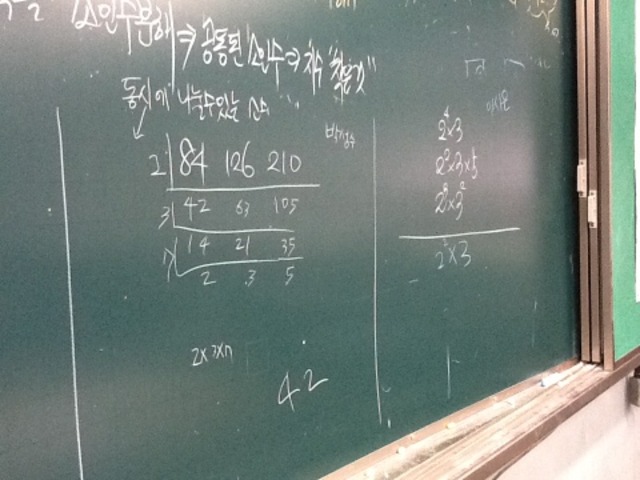 10차시 소인수분해를 이용한 최대공약수구하기