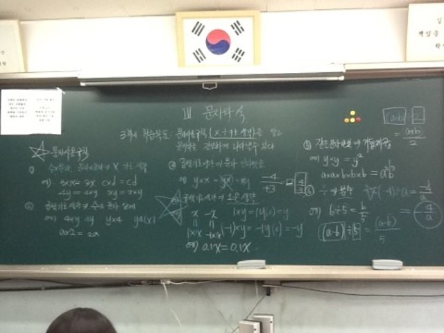 3차시 문자사용 규칙