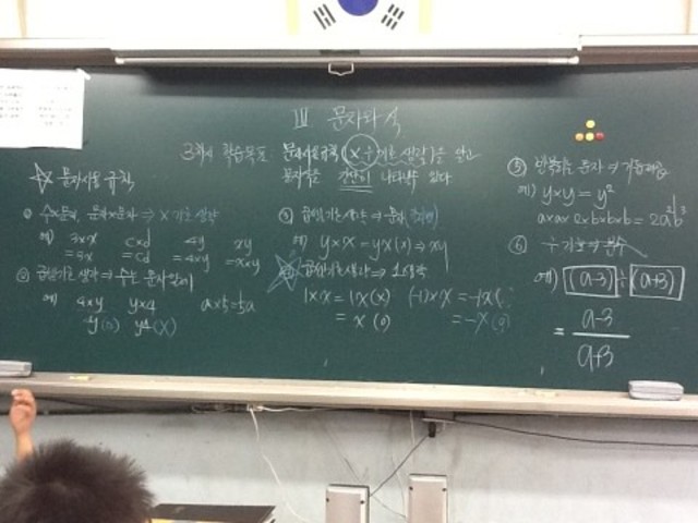 3차시 문자사용규칙