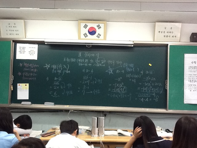 5차시 대입과 식의값