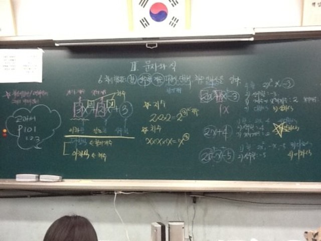 6차시 항,상수항,계수,단항식,다항식,차수,일차식