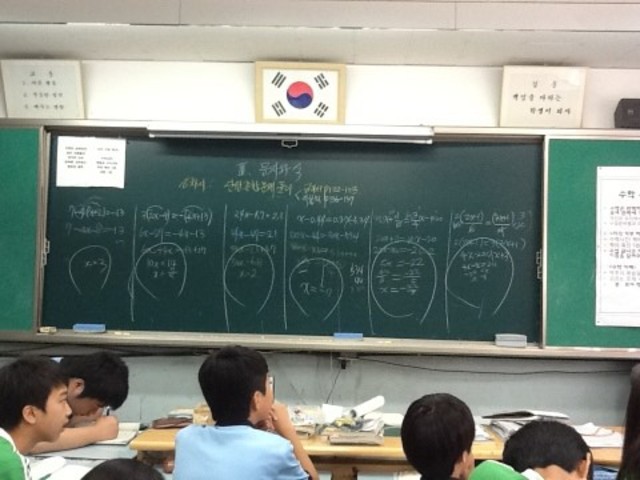 16차시단원종합문제풀이