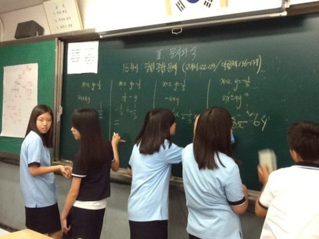 16차시 단원종합평가