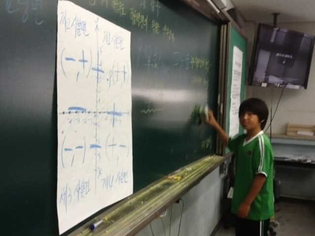 5차시 좌표평면의 특징