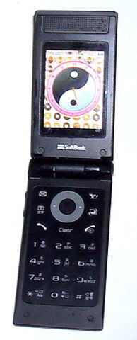 First cellular network launched in Japan