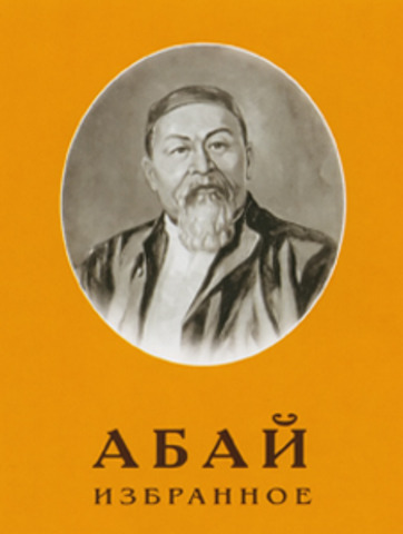 Увидел свет сборник "Назиданий"