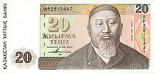 Абай на банкноте Национального банка РК