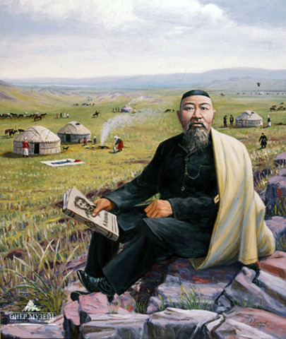 "Абаевские" чтения