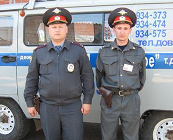 Объявление в розыск