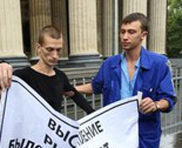 Акция в защиту PR