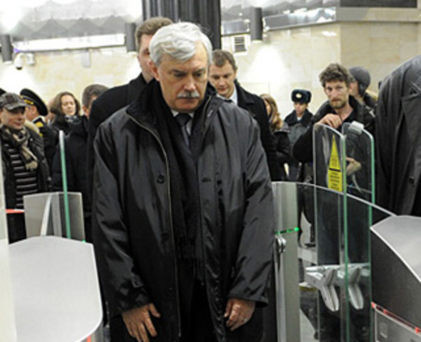 Поездка на метро