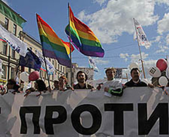 Геев - к ответу!