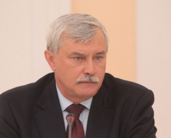 Формирование правительства