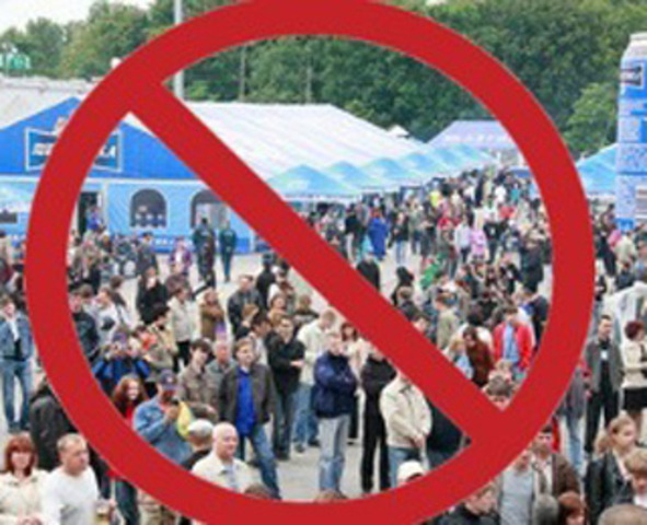 Запрет пивного фестиваля